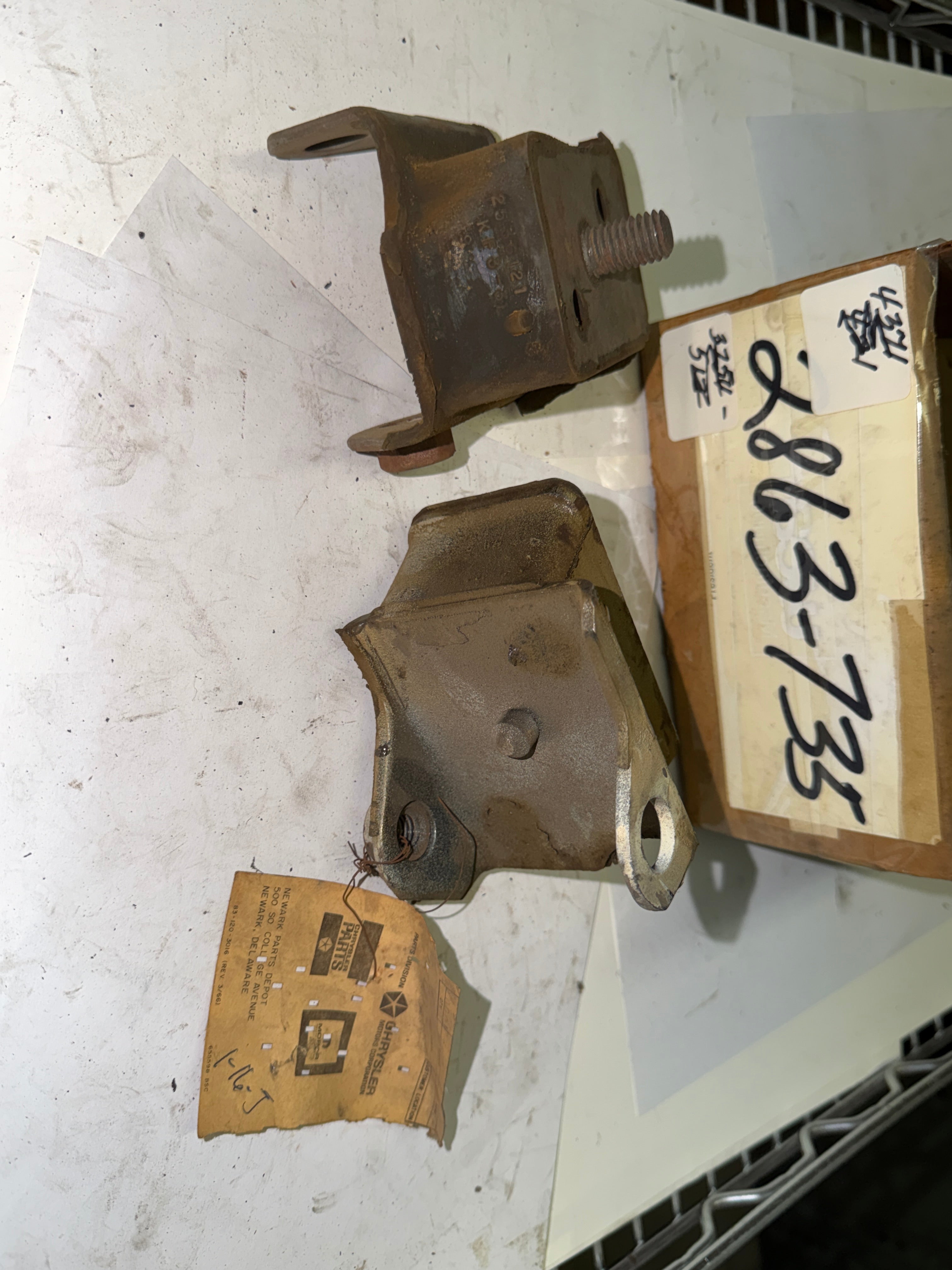 engine mount  1966-74 B, C, E body B/RB - 1966-74 RB/B Engine