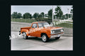 1978 Custom 150 Utiline Print